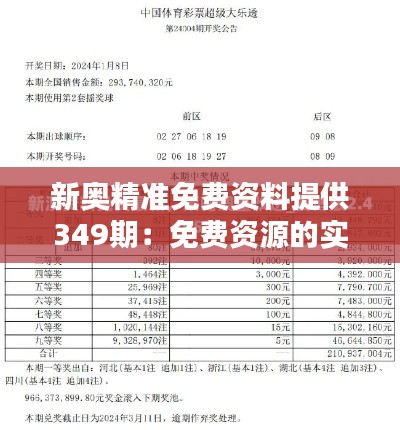 张袂成帷 第3页