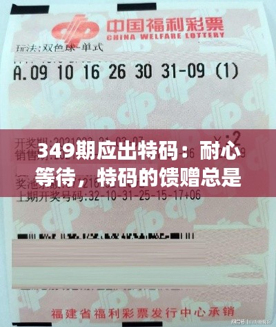 一知半解 第3页