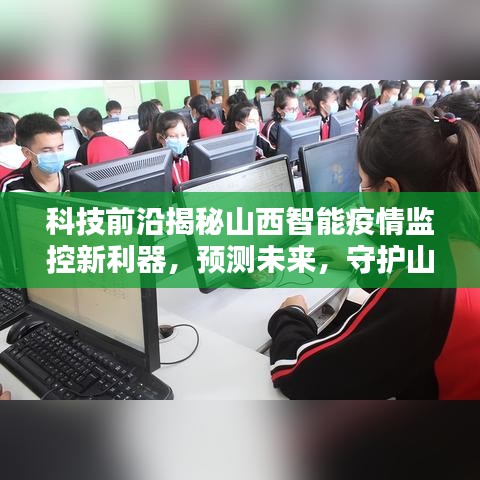 飞鸟惊蛇 第3页
