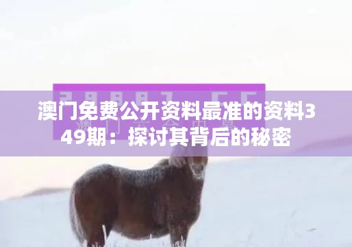 没精打采 第4页