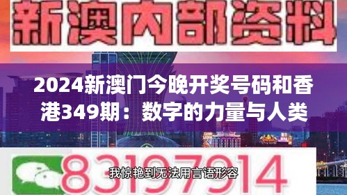 旷古未有 第3页