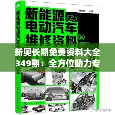 资料下载 第205页