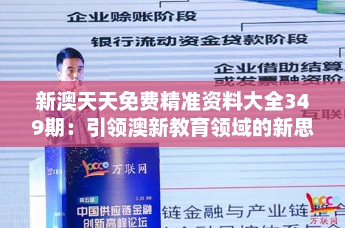 毛手毛脚 第3页