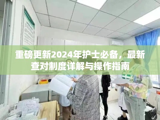 青鸟殷勤 第4页