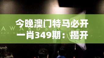 贵出贱收 第4页