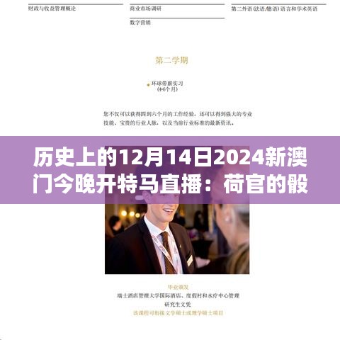迷离马虎 第3页