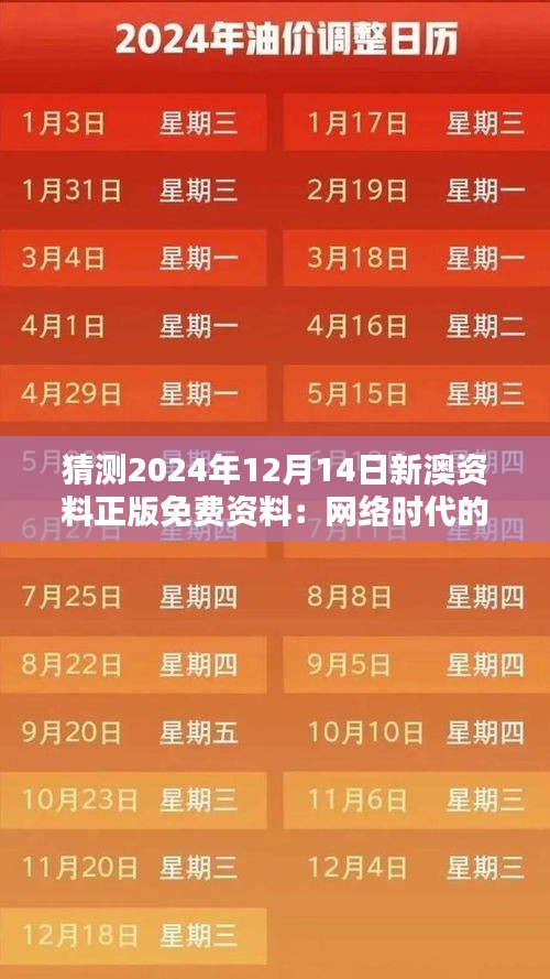 百尺无枝 第3页