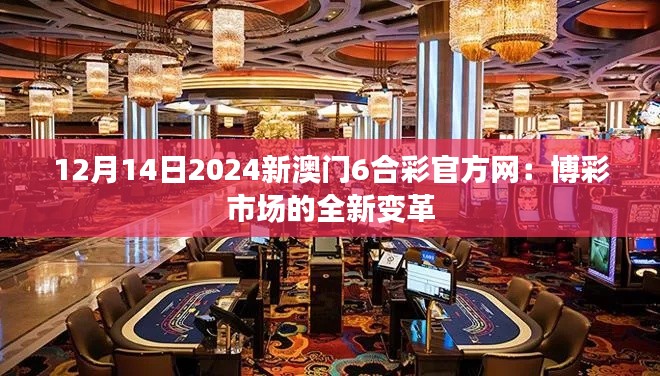 瞋目张胆 第3页