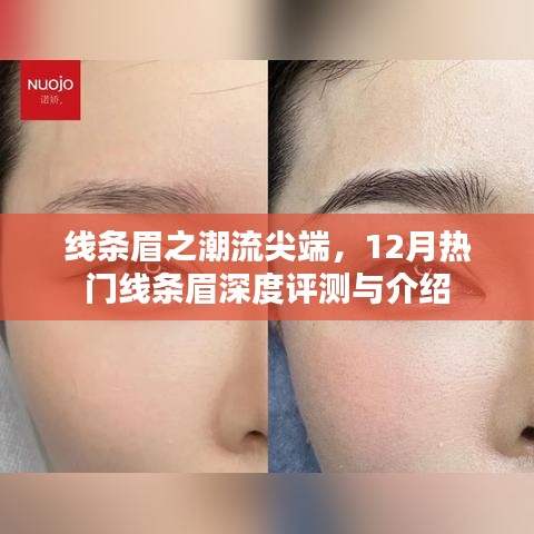 蚁出蚋飞 第3页
