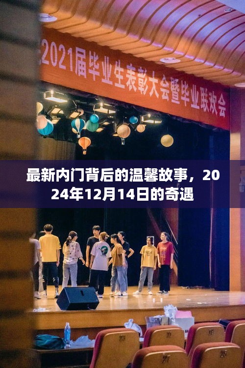 旧雨重逢 第3页