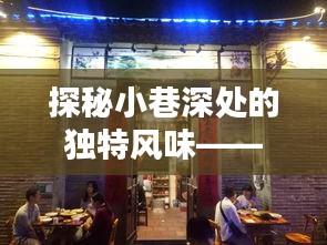 鸟尽弓藏 第3页