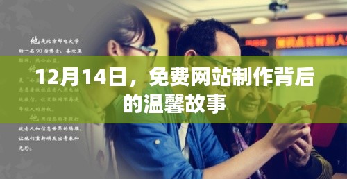 尽善尽美 第4页