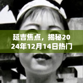 呼吸相通 第4页