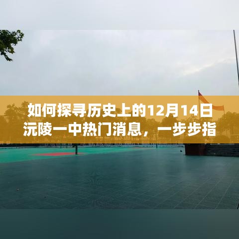 沉重寡言 第4页