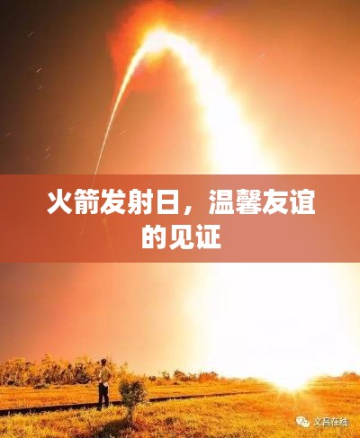 程门飞雪 第3页