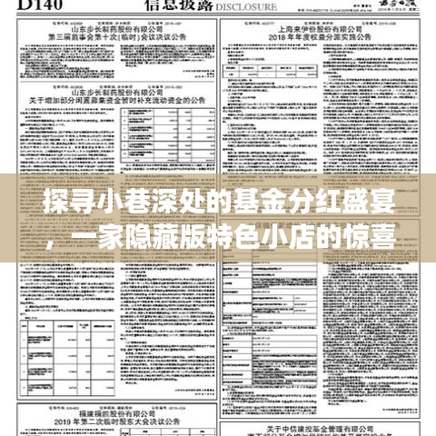 明眸皓齿 第4页