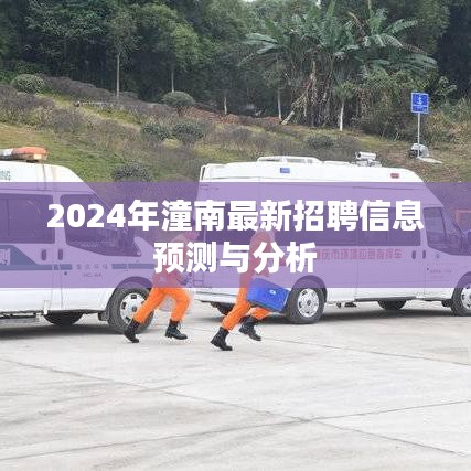 虫书鸟篆 第3页