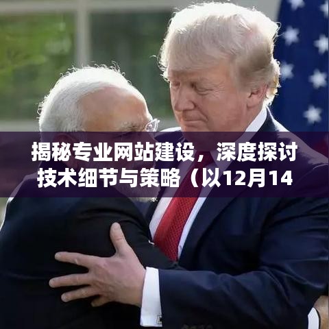 飞蝗芜湖 第4页