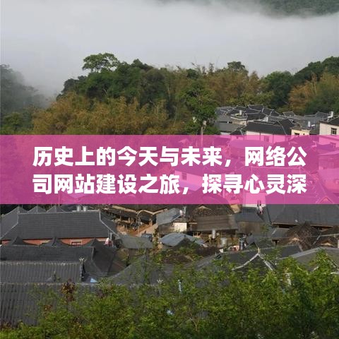 尊道贵德 第3页