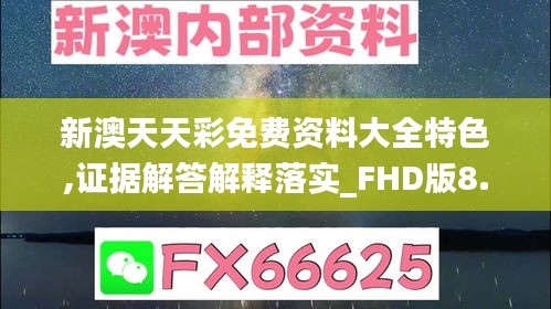 十年磨剑 第4页
