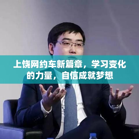 无边无际 第3页