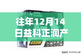 韦编三绝 第3页