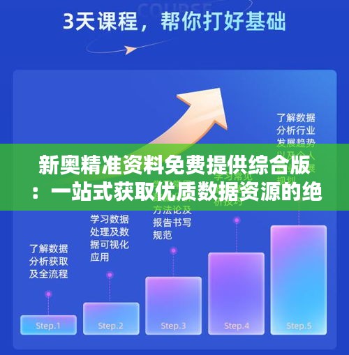 一毫不苟 第4页