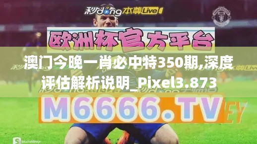 百鸟齐鸣 第3页