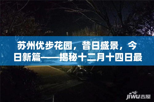 见贤思齐 第4页