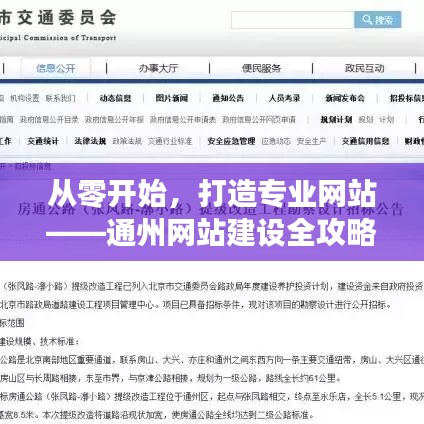 雍荣闲雅 第4页