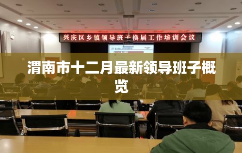 嘴是两张皮 第3页