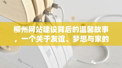斗志昂扬 第3页