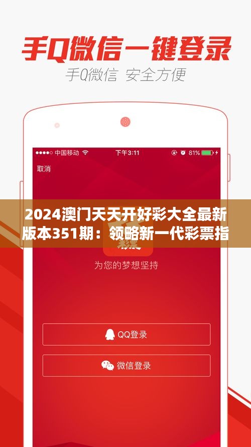 栖冲业简 第4页