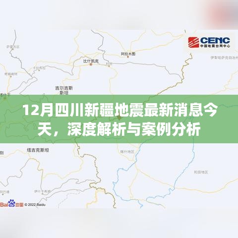 荡然无存 第3页