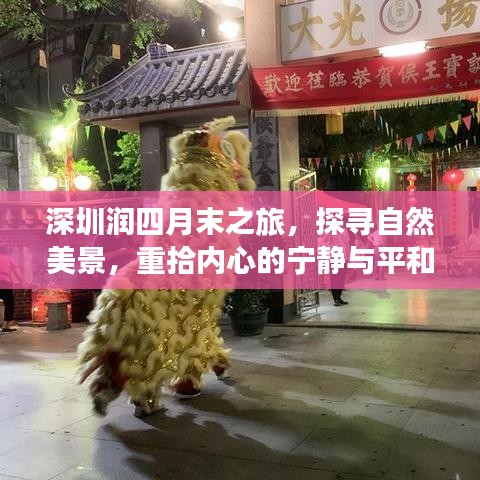 黑天摸地 第4页