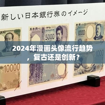 荣华富贵 第3页