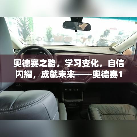笃实好学 第3页