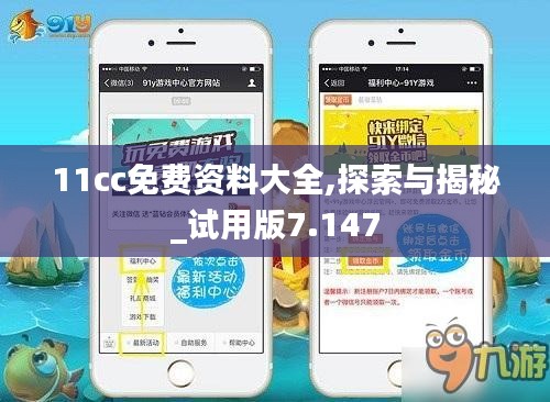 法贵必行 第3页