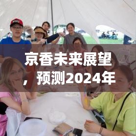 雅人深致 第3页