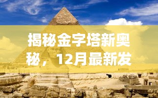 计日程功 第3页