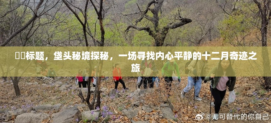 物以稀为贵 第3页