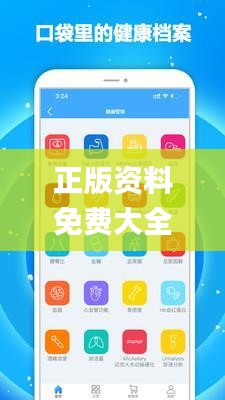 候鸟南飞 第3页