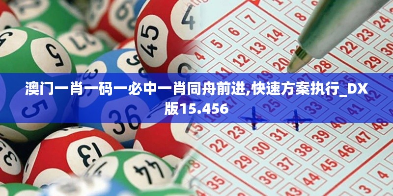 秀外慧中 第3页