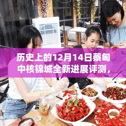 张狂妄行 第3页