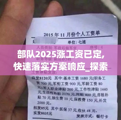 读书三到 第3页
