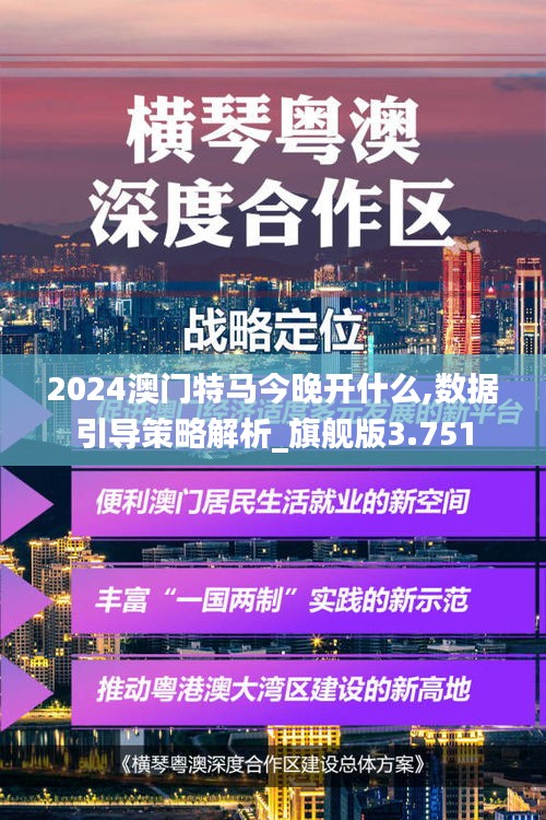象耕鸟耘 第3页
