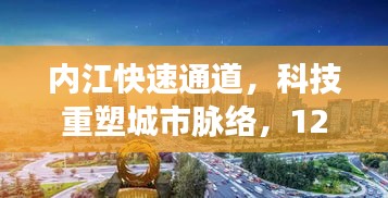 箭拔弩张 第3页