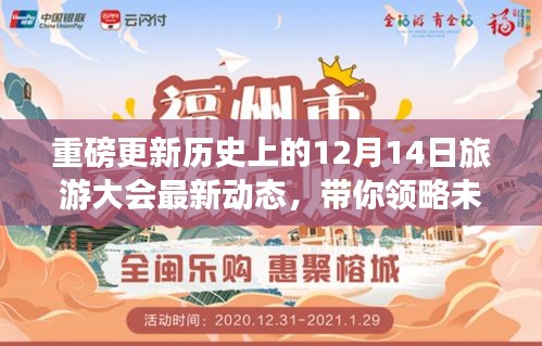 环肥燕瘦 第4页