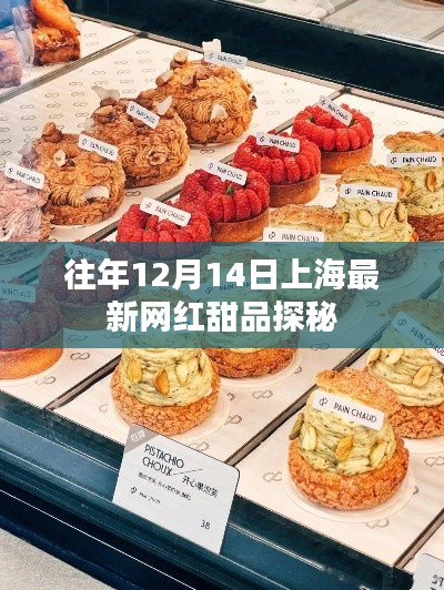 贵耳贱目 第3页