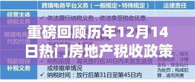 竭尽全力 第3页